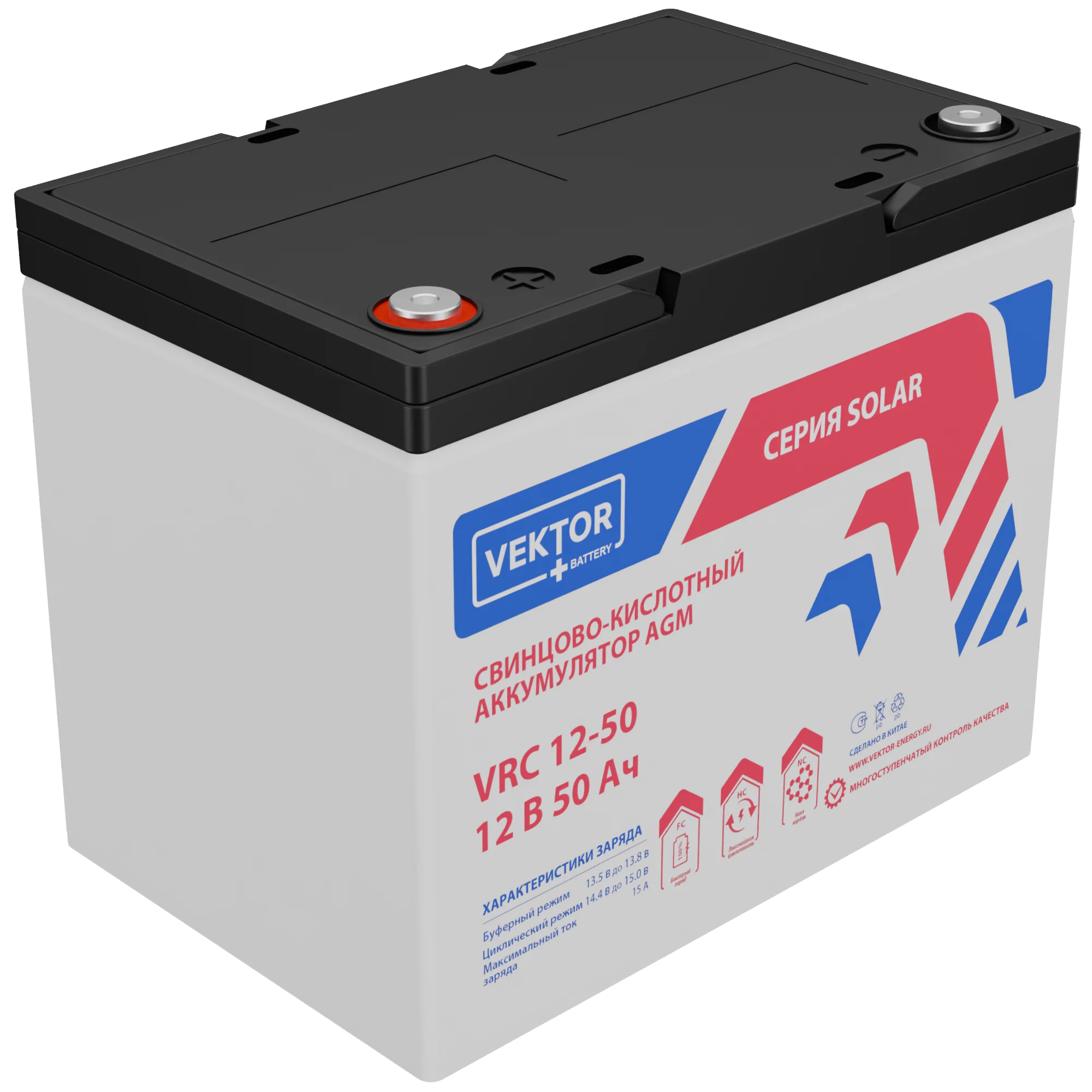 VRC 12-50